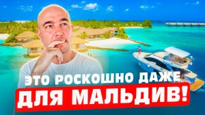 Hilton Maldives Amingir | Сервис на МИЛЛИОН $ всего за 500 тысяч рублей | Обзор 2026
