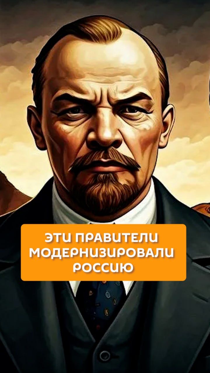 Эти правители модернизировали Россию смотреть онлайн