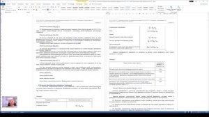 19-Знакомство с расчетом нагельных соединений со стальными накладками и прокладками