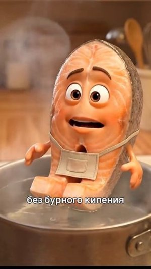 Советы по морепродуктам