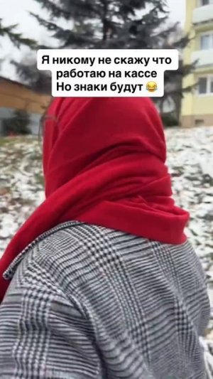 Профессионально😅