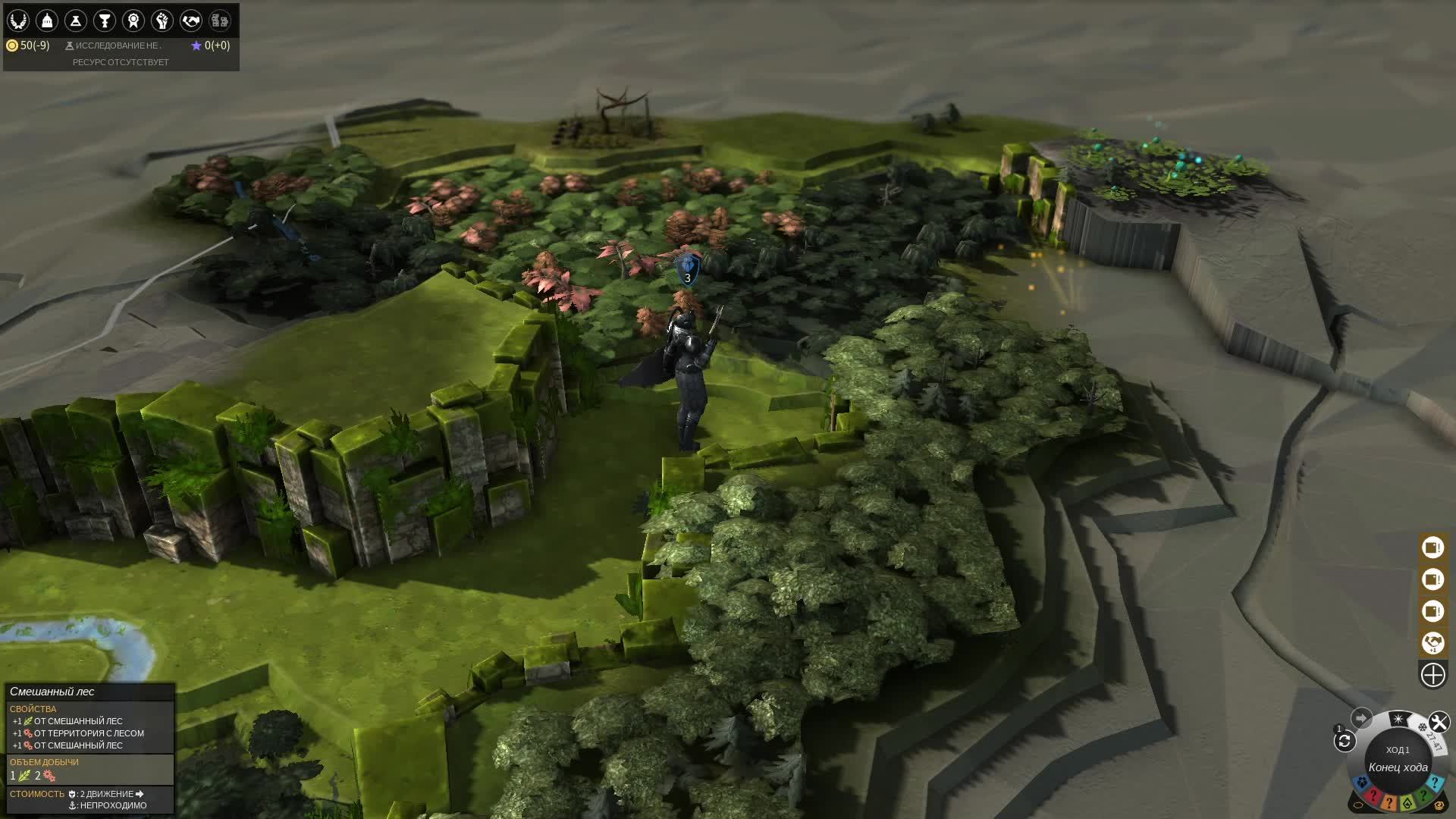 ENDLESS Legend — Геймплей | Прохождение (PC) смотреть онлайн