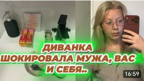 САМВЕЛ АДАМЯН, МИСС ВОНГ, ШОКИРОВАЛА МУЖА, ВАС И СЕБЯ.