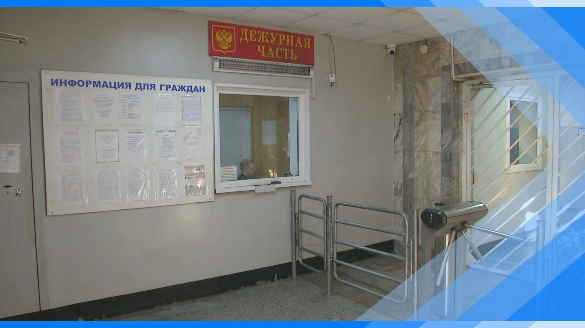 05.02.2026 Перед судом предстанет местный житель, избивший свою сожительницу смотреть онлайн