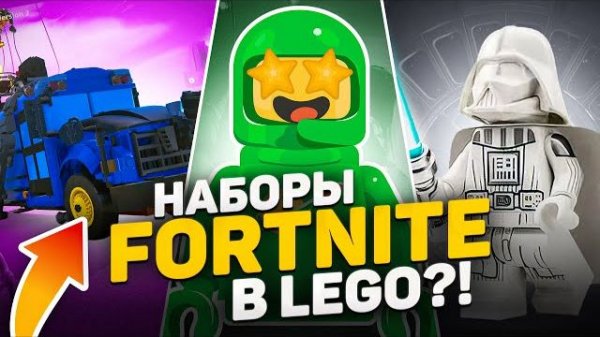 НОВИНОК БОЛЬШЕ НЕТ! | LEGO Новости Июня [Рари Брик]
