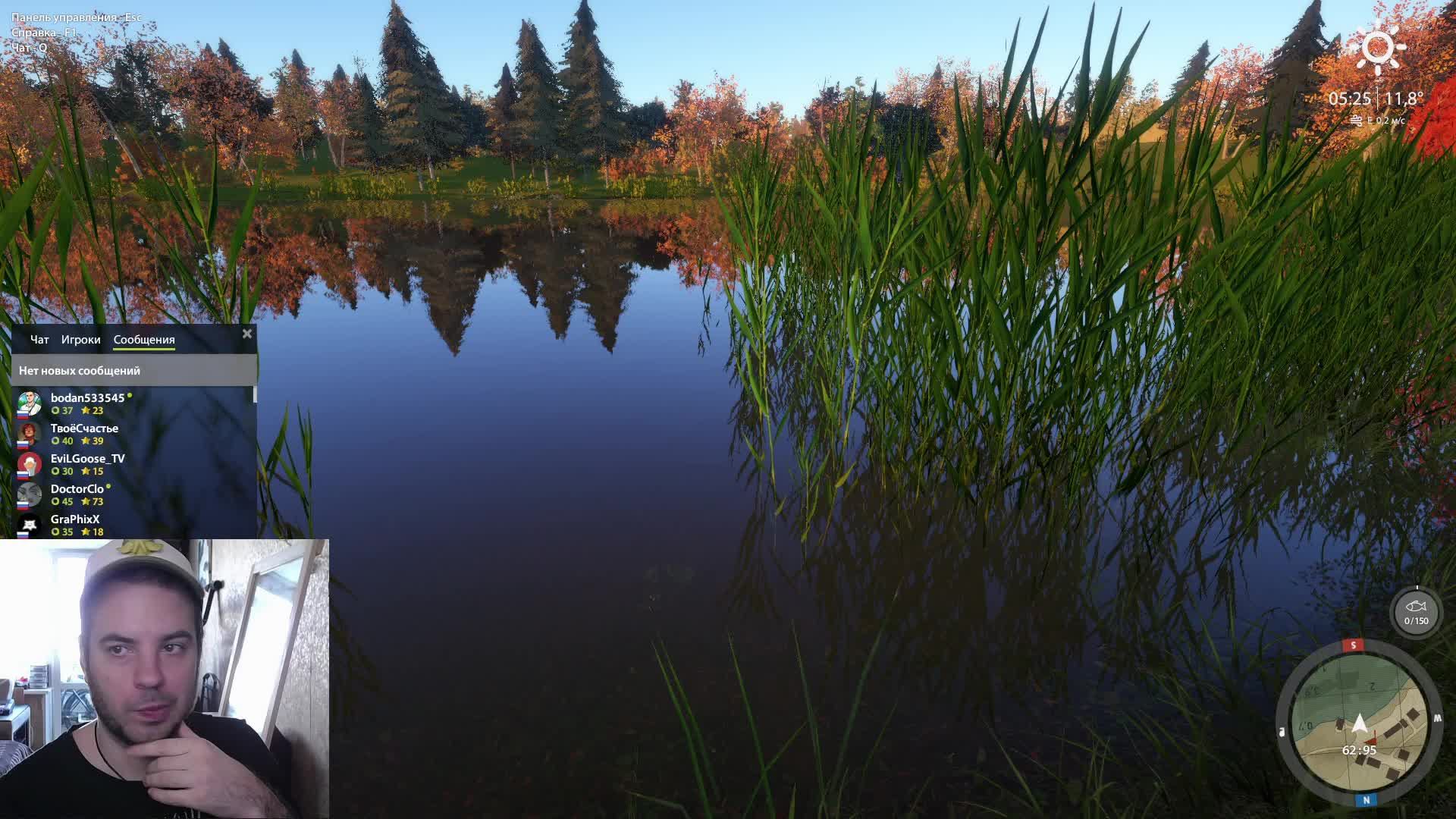 ✅Русская рыбалка 4✅ #RR4