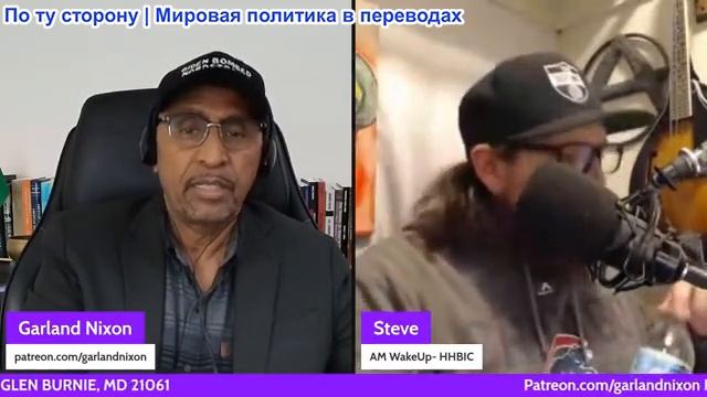 Гарланд Никсон - Стив Пойконен: Программы ИИ выходят из-под контроля смотреть онлайн