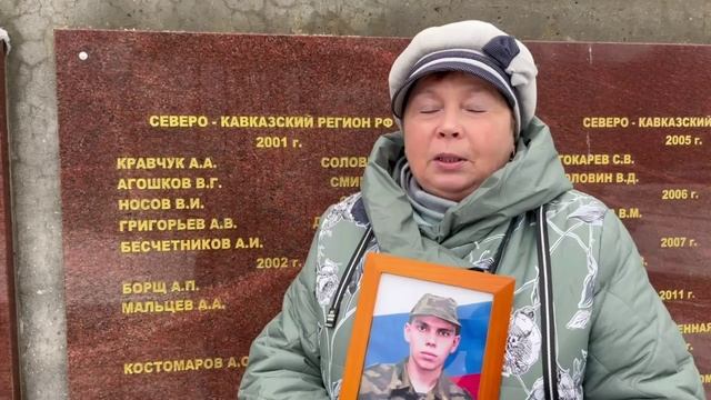 Слово матерям: говорит Ольга Александровна Костомарова - мама погибшего в Чечне Алексея Костомарова