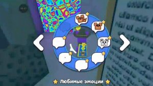 секретка в супер бер