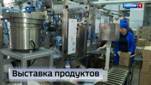 Предприятия Донецкой Народной Республики готовятся к участию в «Продэкспо-2026»