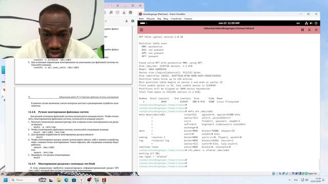 Лабораторная работа 14
