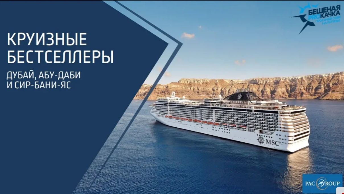 Бестселлеры акватории Дубай, Абу-Даби и Индия