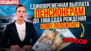 📌НЕ ПОДАЛИ ЗАЯВЛЕНИЕ ДО 1 МАРТА 2026 — ОСТАНЕТЕСЬ БЕЗ ВЫПЛАТЫ. ОПОЗДАВШИЕ ПОТЕРЯЮТ ДЕНЬГИ.