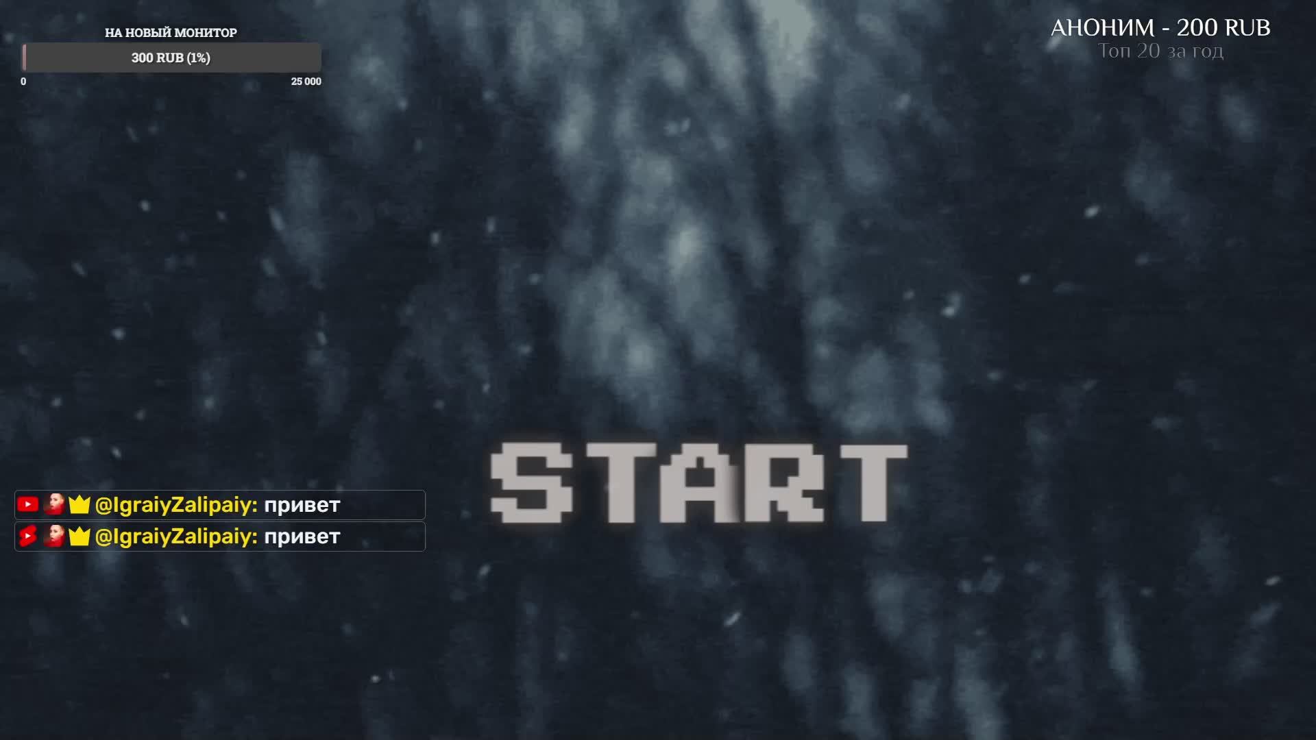 ИГРАЮ-ЗАЛИПАЮ В РАЗНЫЕ ИГРЫ. смотреть онлайн