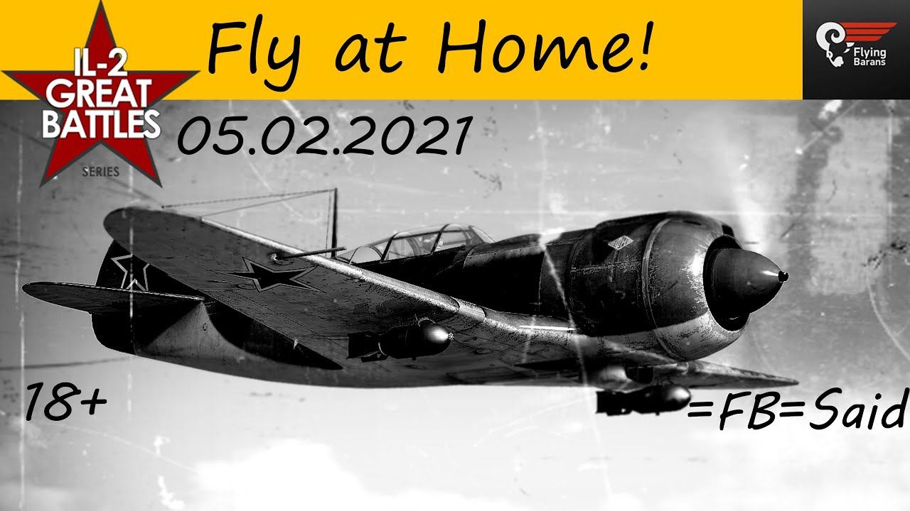 IL-2 Sturmovik: Fly At Home!