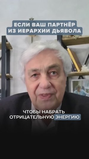 Почему происходит разлад в семье и отношениях?
