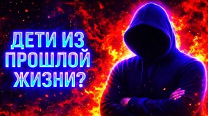ВУНДЕРКИНДЫ ИЗ ПРОШЛОГО: Как Союзник Берёт Контроль! #магия  #эзотерика  #оккультизм  #маг
