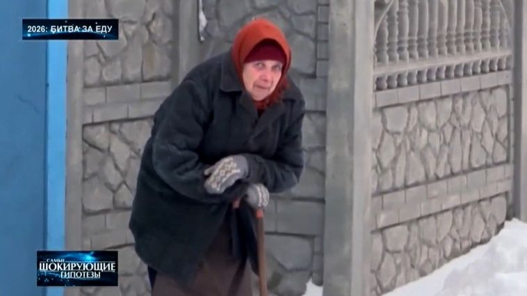 Самые шокирующие гипотезы от 5.02.2026 анонс выпуска, что будет в эфире смотреть онлайн