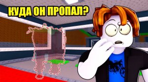 УКРАДИ БРЕЙНРОТ НО У МЕНЯ ПРОПАЛ САМЫЙ ДОРОГОЙ БРЕЙНРОТ В Steal a Brainrot