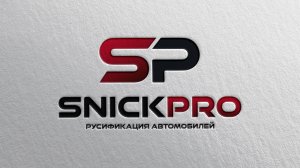Обзор февральского обновления голосового помощника и функций магазина SnickPro