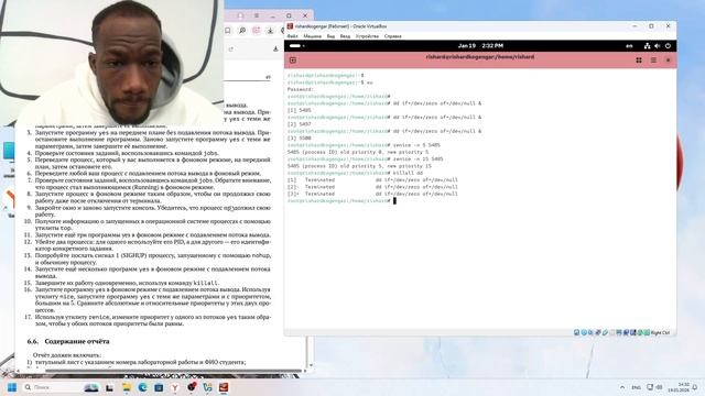 Лабораторная работа 6
