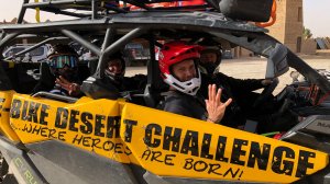 First E-bike race like Dakar in Desert Электровелосипед в пустыне гонка