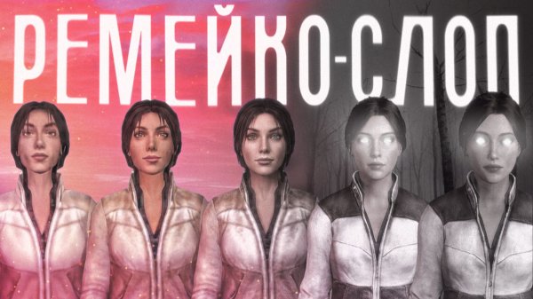 ВЫ НЕДОСТАТОЧНО НЕНАВИДИТЕ РЕМЕЙКИ | Зулин кратко о Syberia Remastered