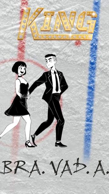 "Леонид" альбом "Хоккей не балет!" автор BRA.VAD.A. (Бравада) Copyright © Все права защищены