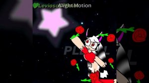 За звёздочкой