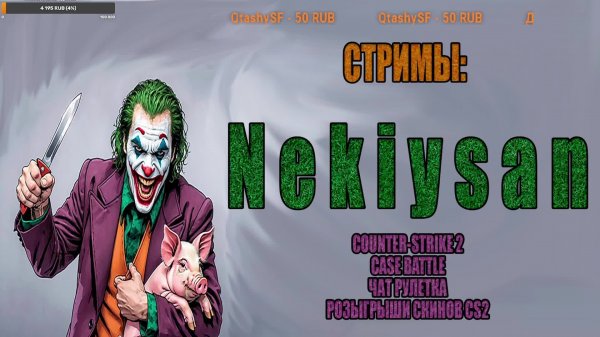 LIVE: Nekiysan