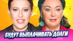 Собчак и Гузееву заставят выплачивать долги Домогацкого 🔥 Новости Шоу-Бизнеса