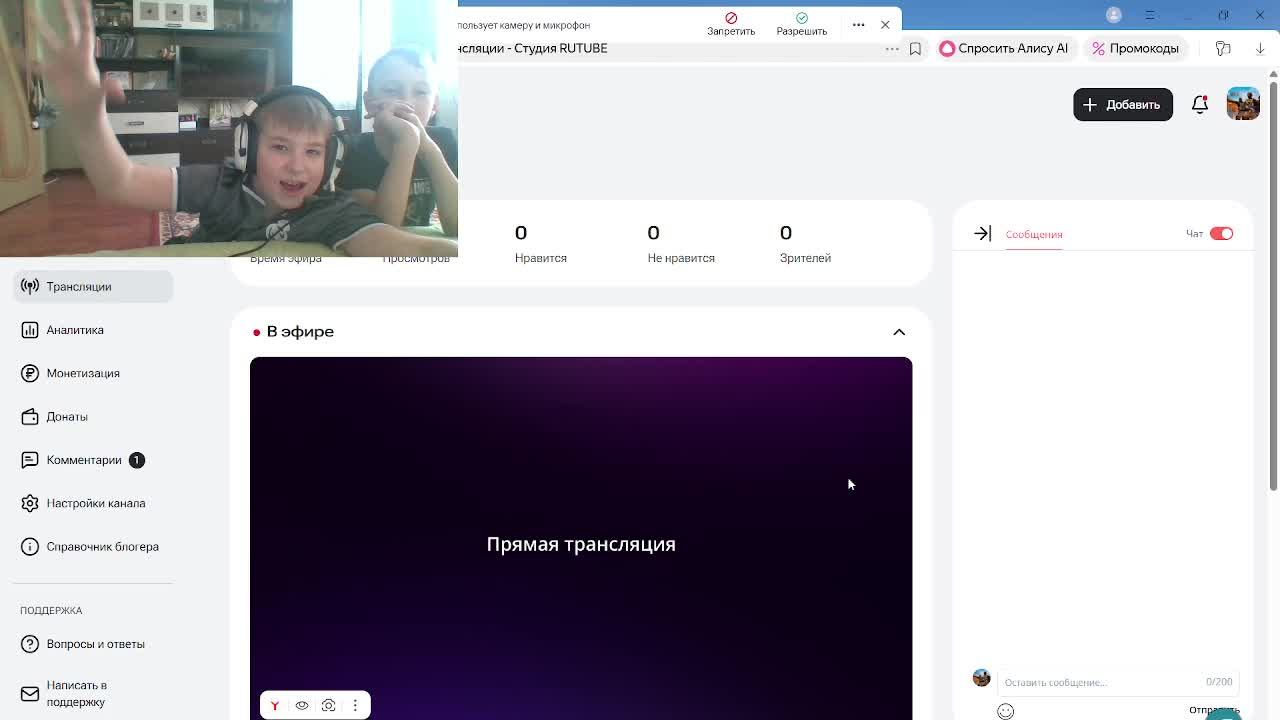 играю смотреть онлайн
