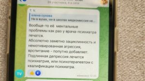 Как все было. Часть 2