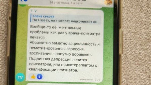 Как все было. Часть 2