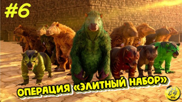 Охота за динозаврами с 50+ статами (Мегатерий, Сумчатый Лев) | ARK: Выживание #6 (Vanilla | PvE)