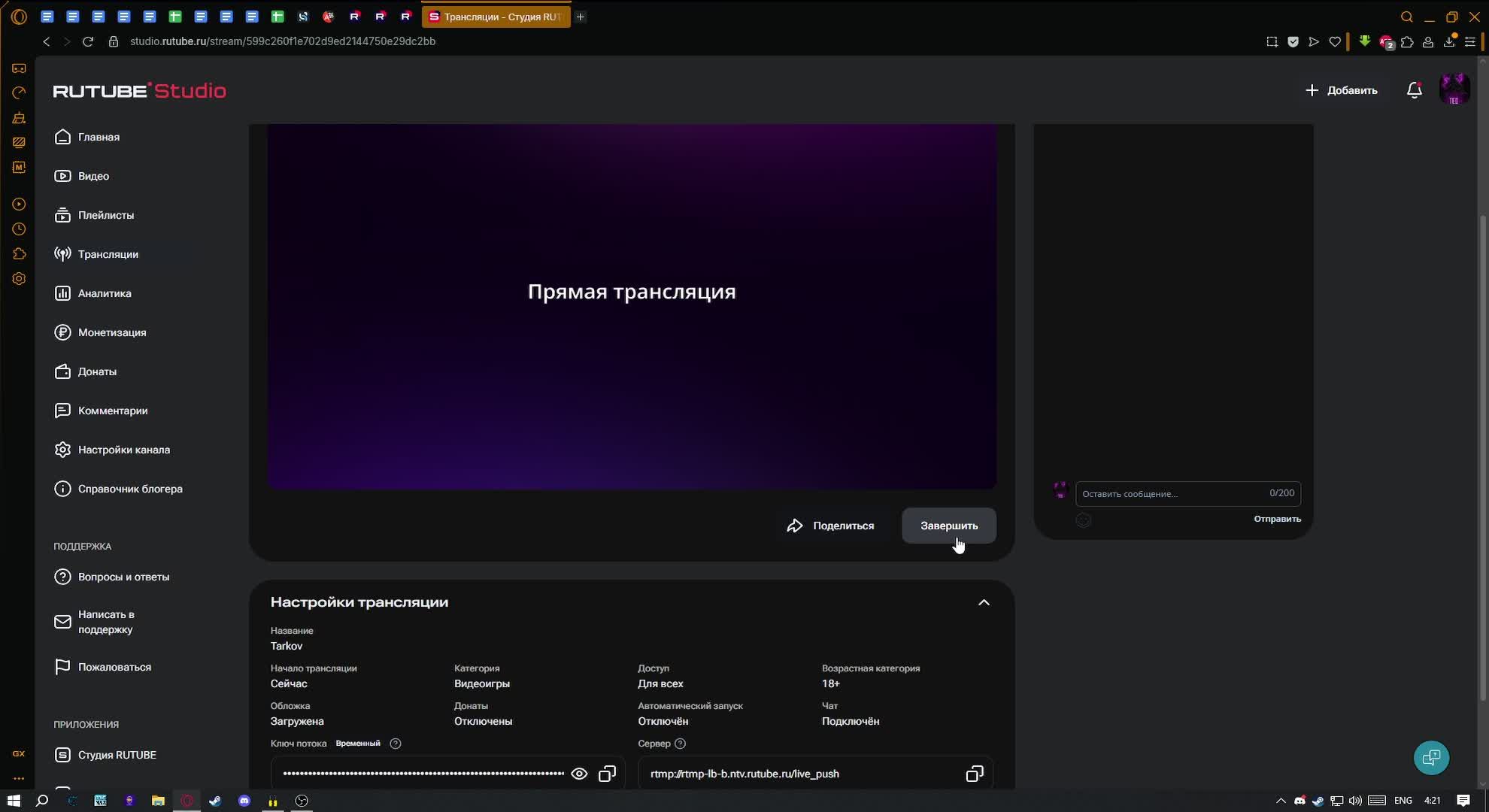 Tarkov смотреть онлайн