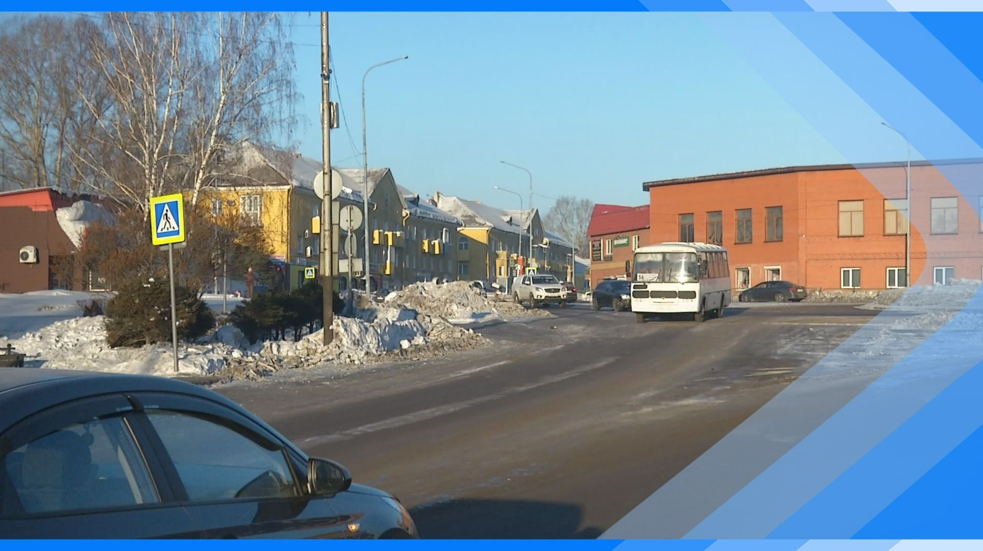 05.02.2026 Сотрудники ГИБДД проведут операцию «Встречная полоса» смотреть онлайн