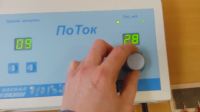 ПоТок аппарат для гальванизации, каскад для ФТО смотреть онлайн