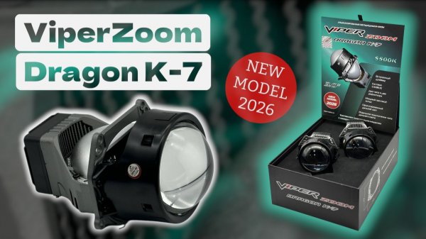 ViperZoom Dragon K-7 2026