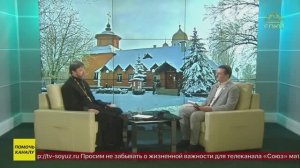 Беседы с батюшкой. Священник Роман Кацап. 3 февраля 2026