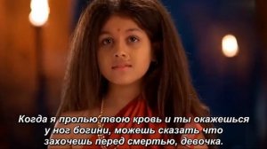 "МАА ТАРА ШАКТИ"   1 серия