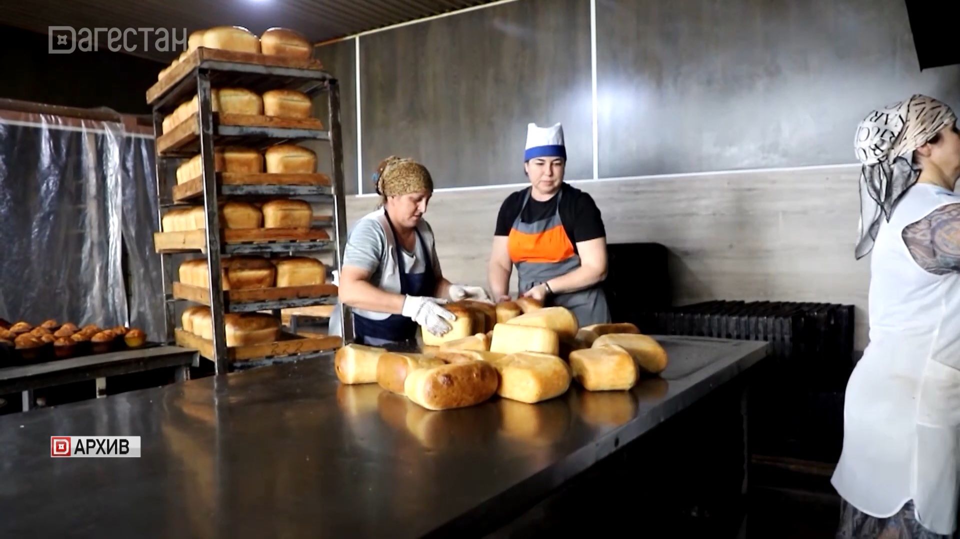 ФАС проводит проверку цен на хлеб в Дагестане смотреть онлайн