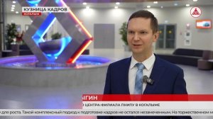 День рождения филиала Пермского Политеха в Когалыме