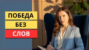 Что будет, если перестать реагировать на нарцисса? Последствия для него.