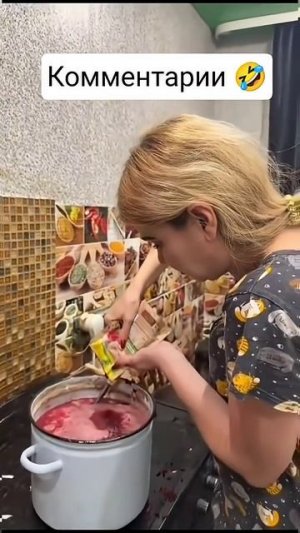 Борщ 😂на бровях, восхитительно вкусно