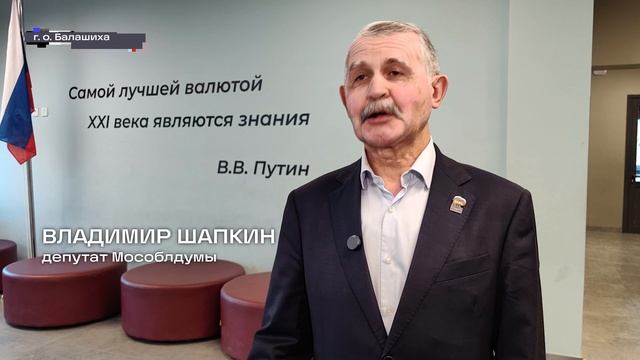 капитальный ремонт школы 32 смотреть онлайн