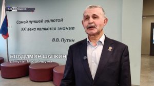 капитальный ремонт школы 32