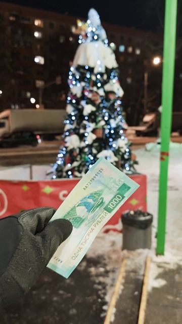 Выпускаем в оборот новую тысячу рублей 2025 года!