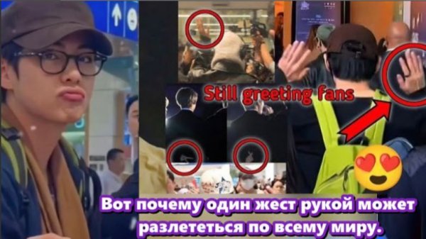 Вот почему фанаты пересматривают это видео.../ОЗВУЧКА TANIY/...