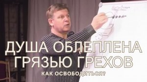 От болезней к здоровью через прощение — личный опыт Юрия Николаевича Луценко